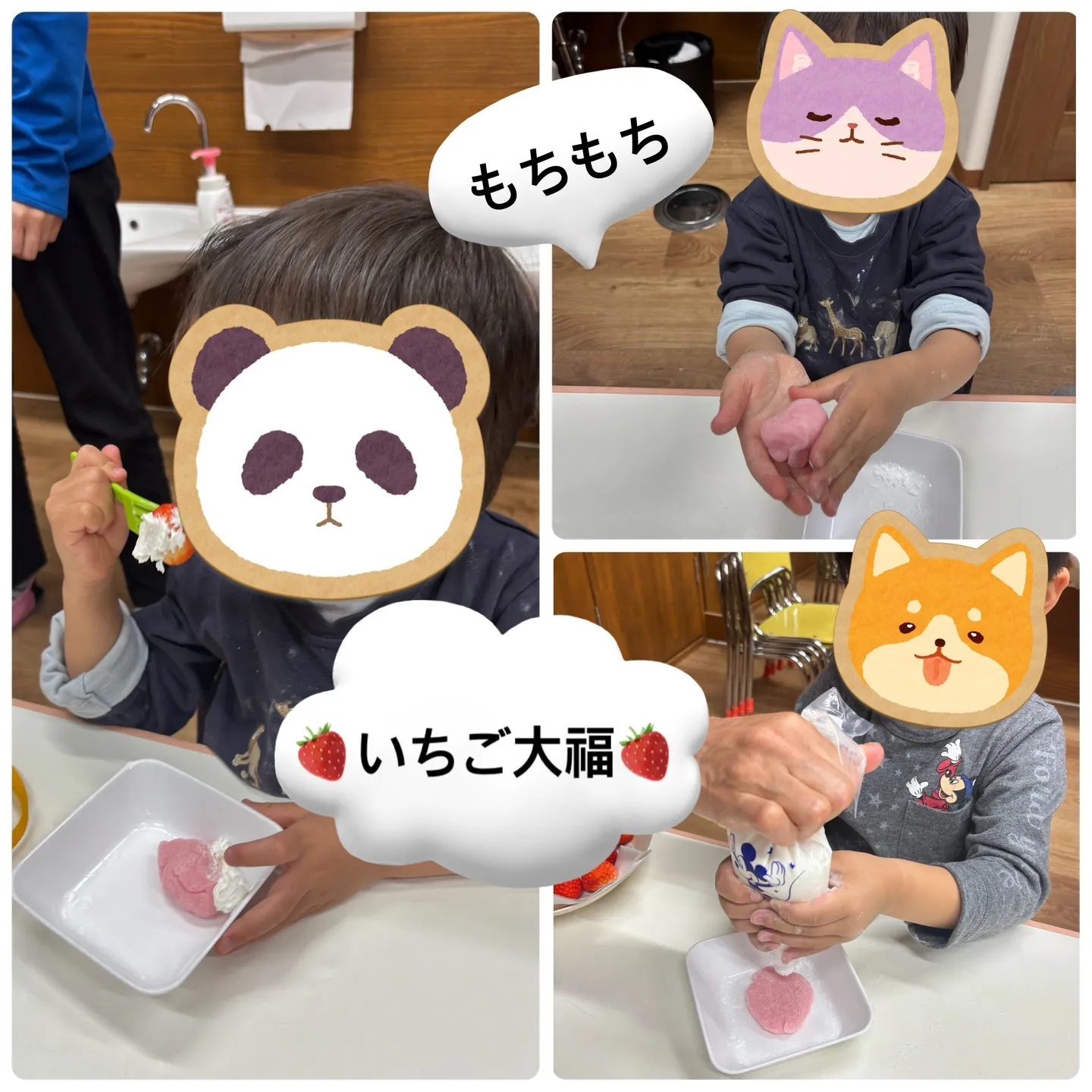 レプタでピクニック🍙＆いちご大福作り🍓