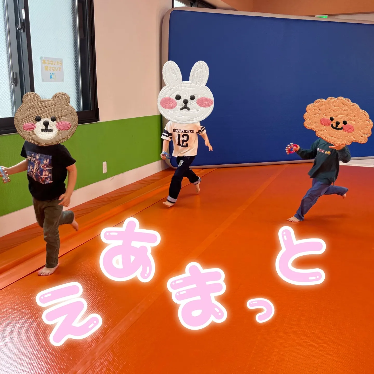 レプタでエアマット🚗