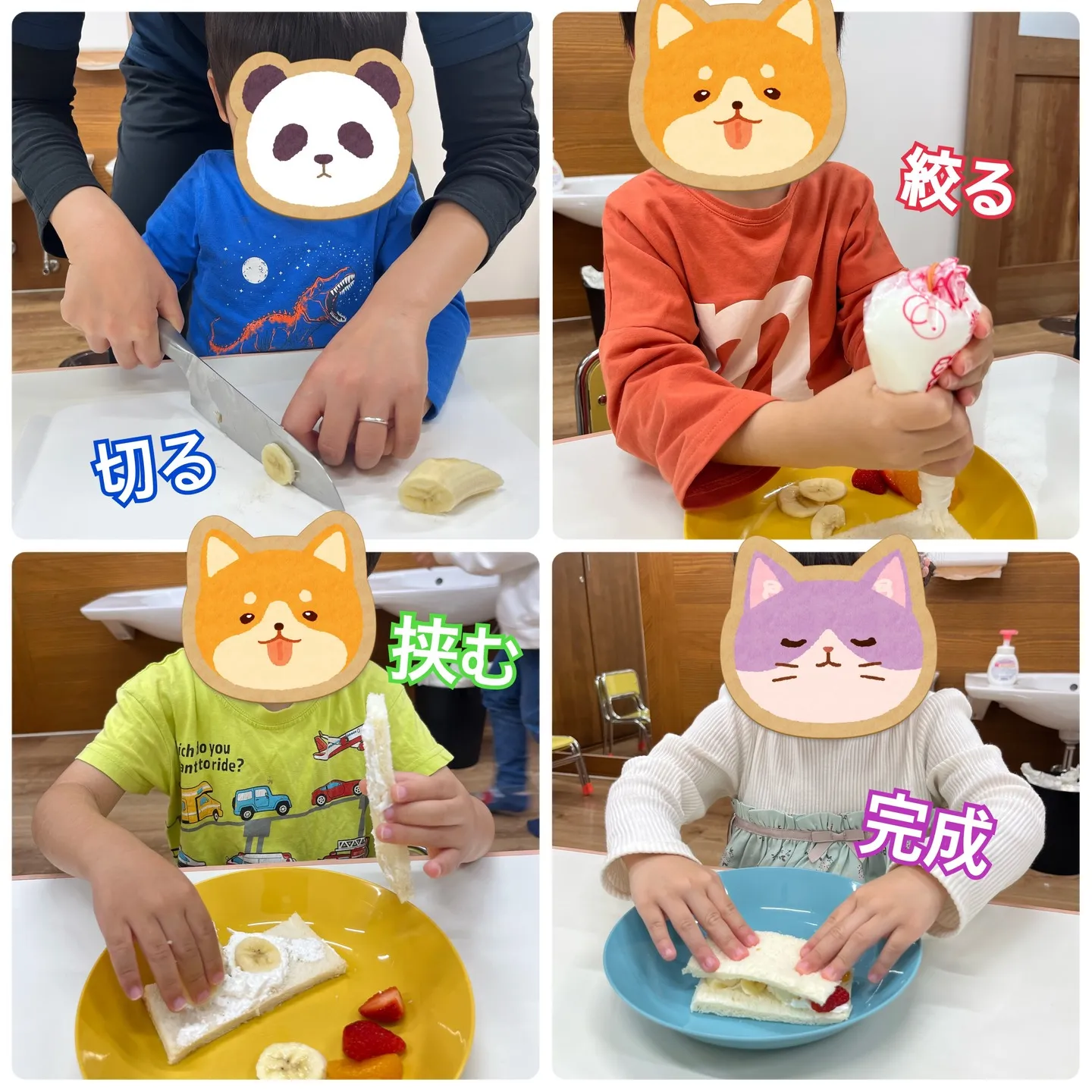 レプタでフルーツサンド作りとピクニック🍓🍊🍌