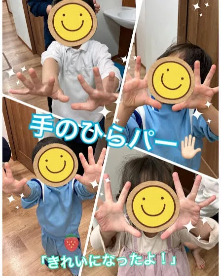 「きれいになったよ✨」