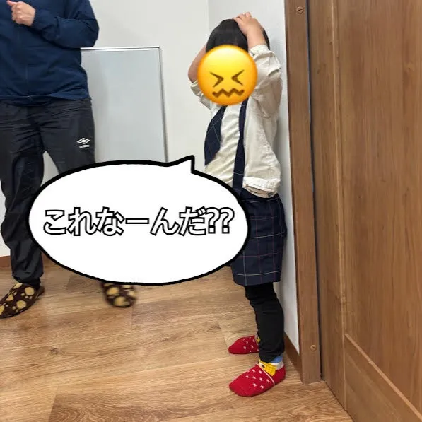 「うれしい？」「くやしい？」「たのしい！」気持ち💓