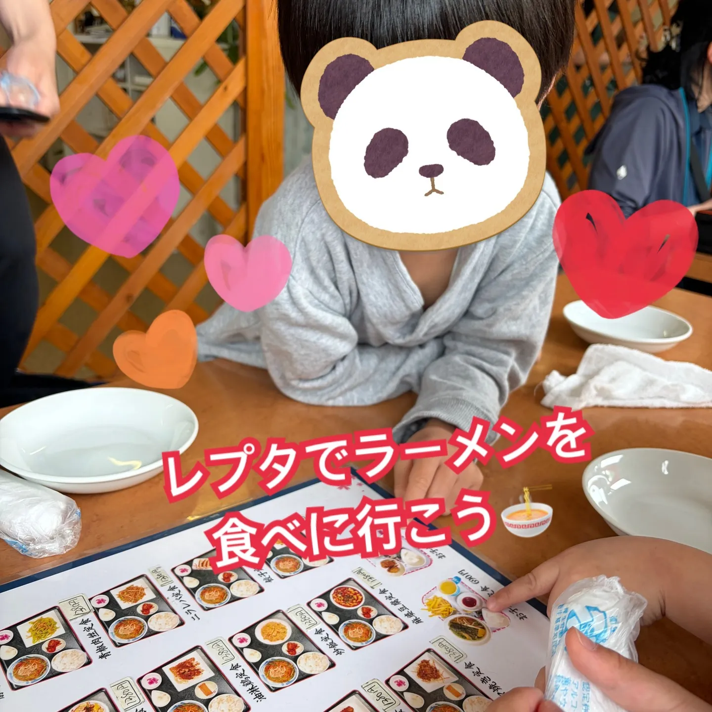 レプタのみんなでラーメンを食べに行こう🍜