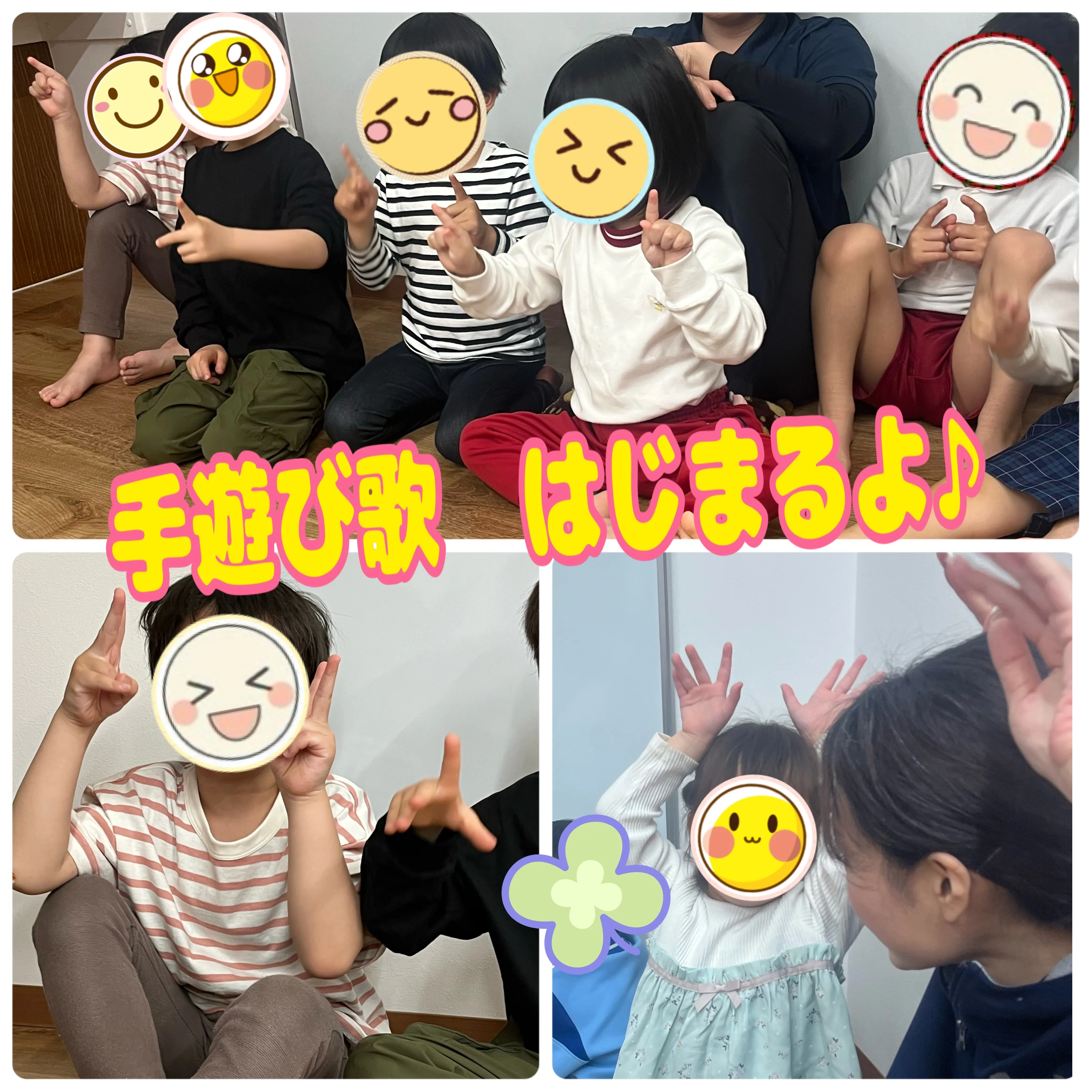 🌈ある日のレプタ（リトミック編）