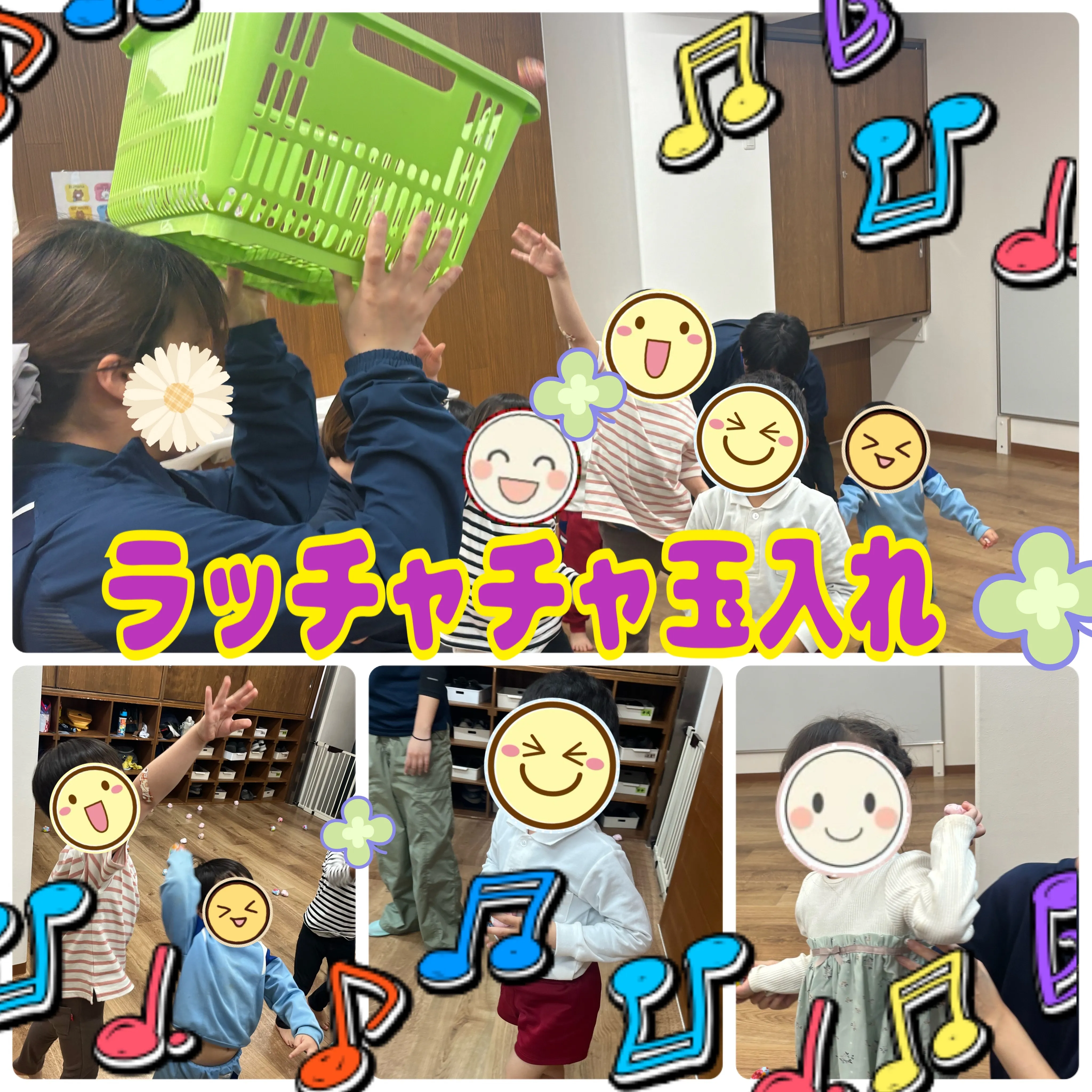 🌈ある日のレプタ（リトミック編）
