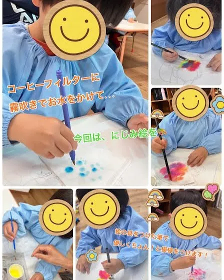 やねよ～りた～か～い🎏