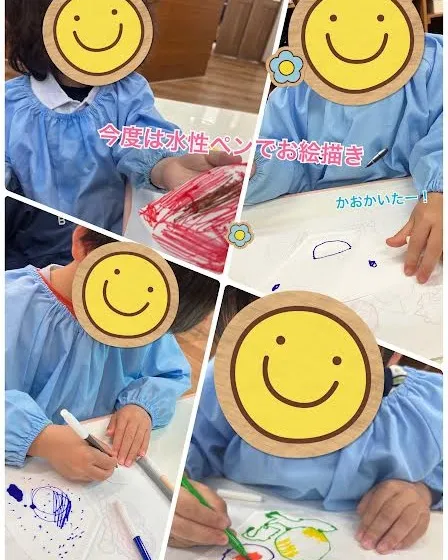 やねよ～りた～か～い🎏