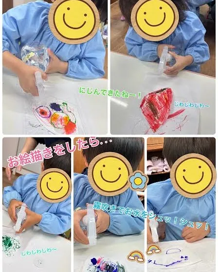 やねよ～りた～か～い🎏