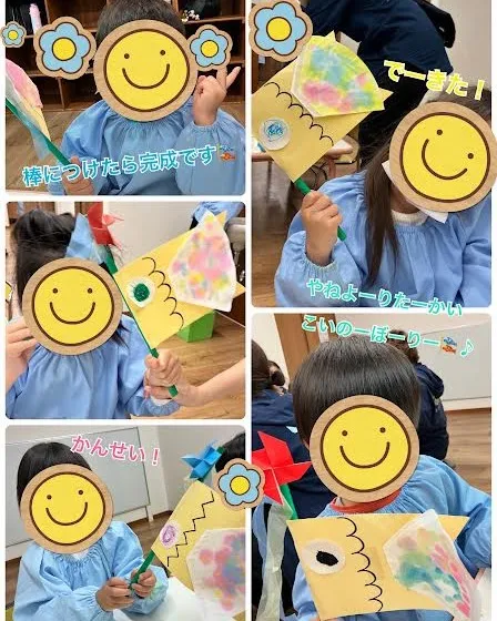 やねよ～りた～か～い🎏