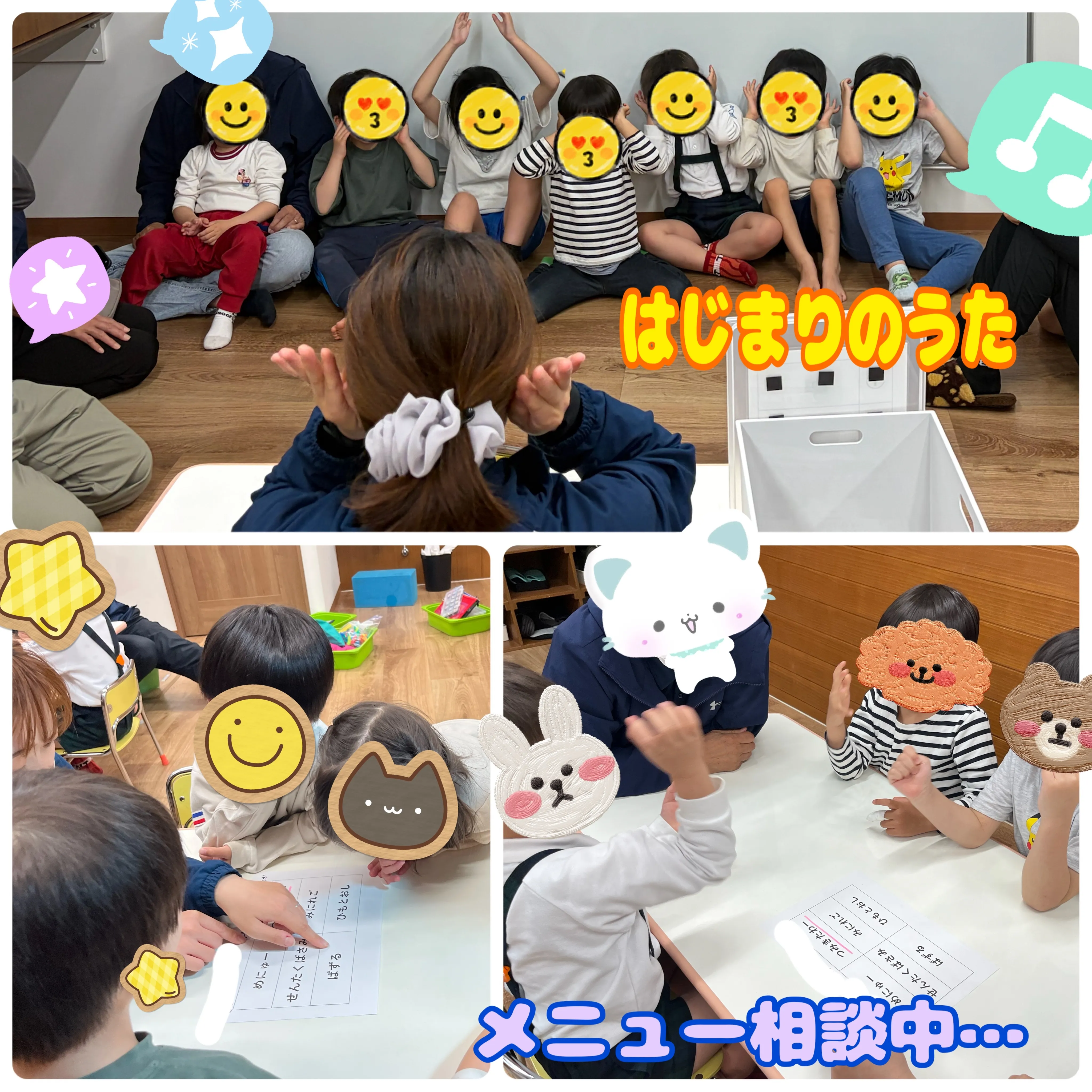 🌈ある日のレプタ（もくもく編）