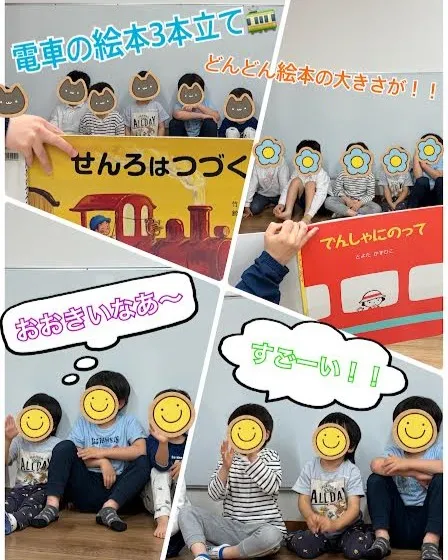しゅっぱつしんこーう！！🚃
