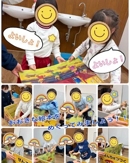 しゅっぱつしんこーう！！🚃