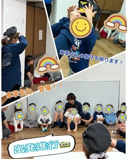 しゅっぱつしんこーう！！🚃