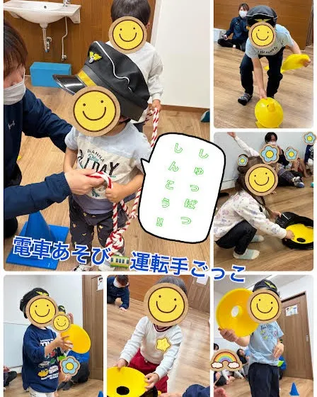 しゅっぱつしんこーう！！🚃