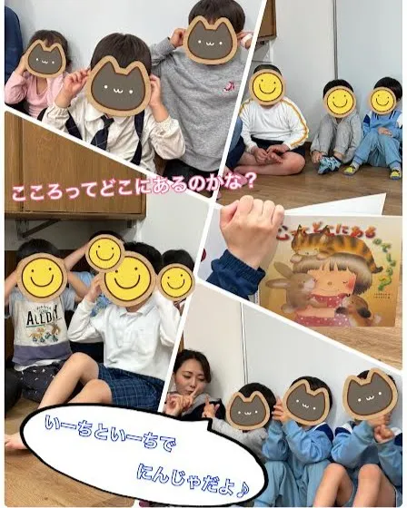 どれかなどれかなー？？👀