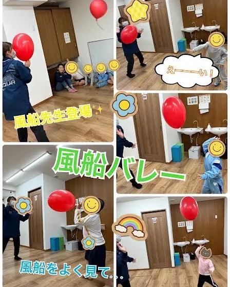 どれかなどれかなー？？👀