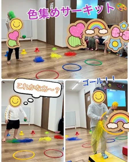 どれかなどれかなー？？👀