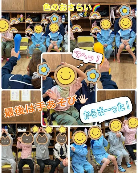どれかなどれかなー？？👀