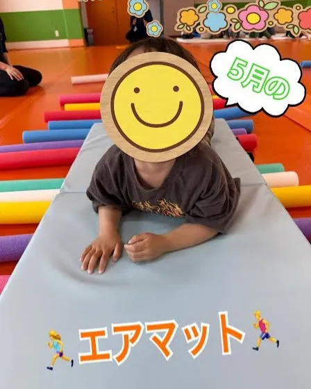5月のエアマット🏃🏻🏃🏻‍♂️