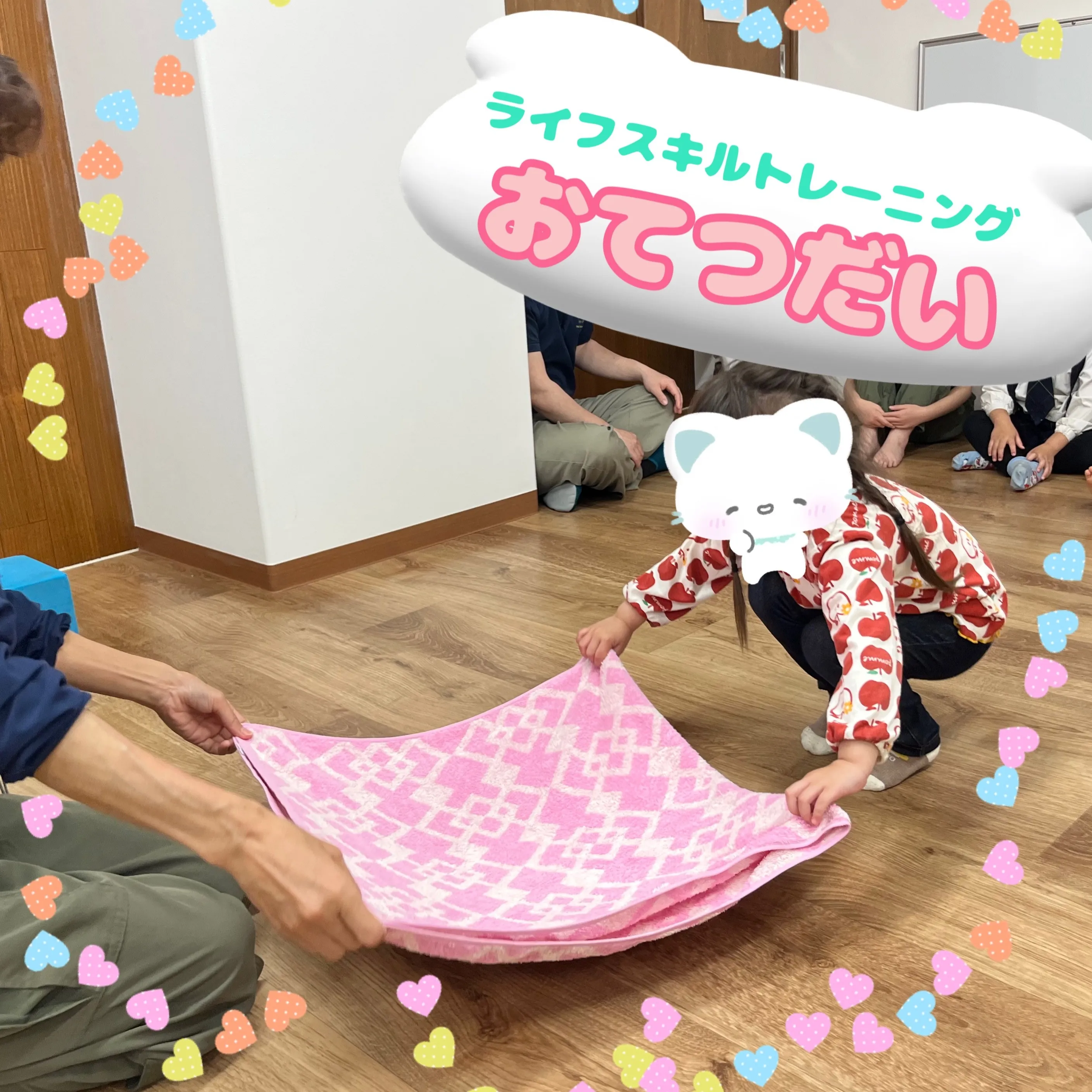 🌈ある日のレプタ（お手伝い編）
