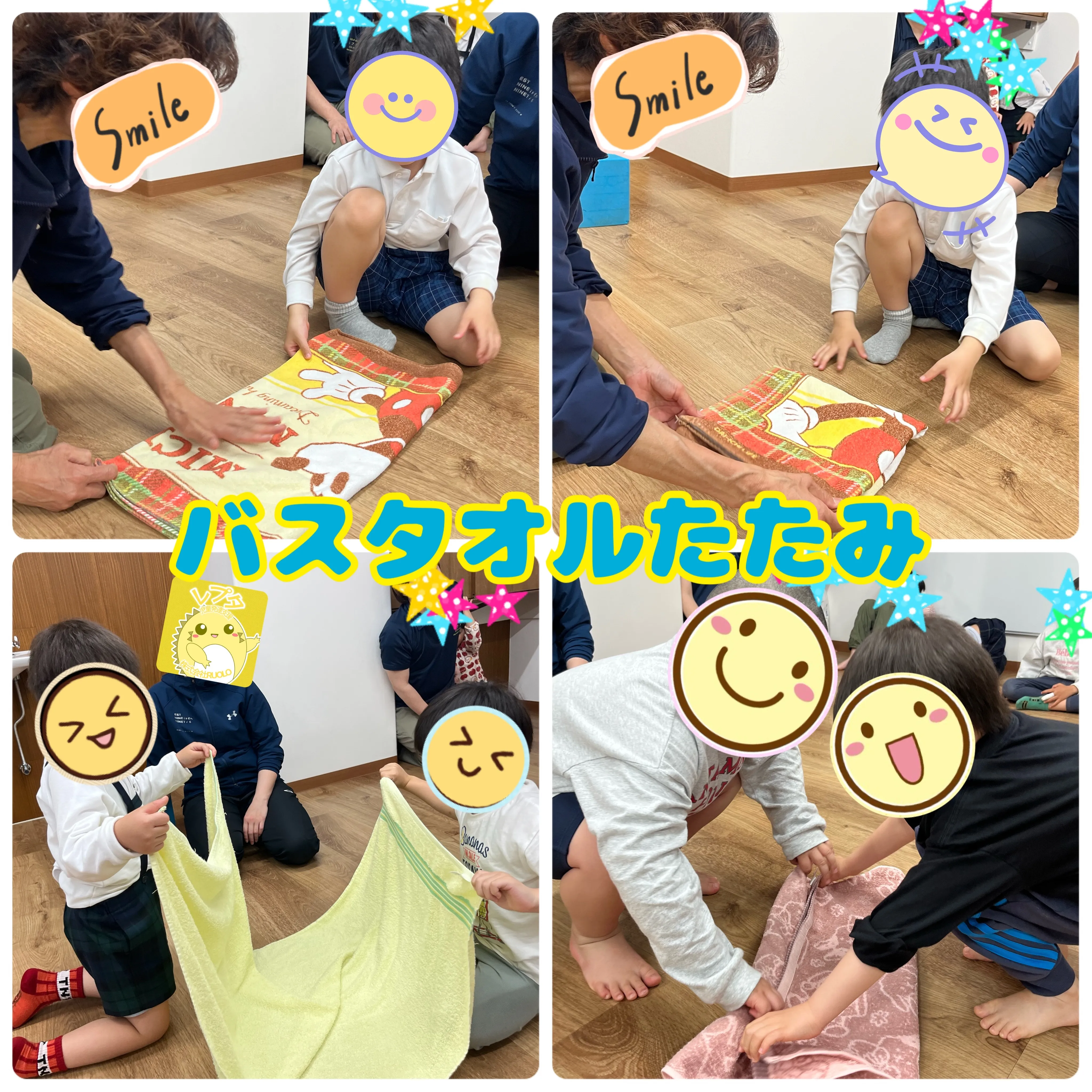 🌈ある日のレプタ（お手伝い編）