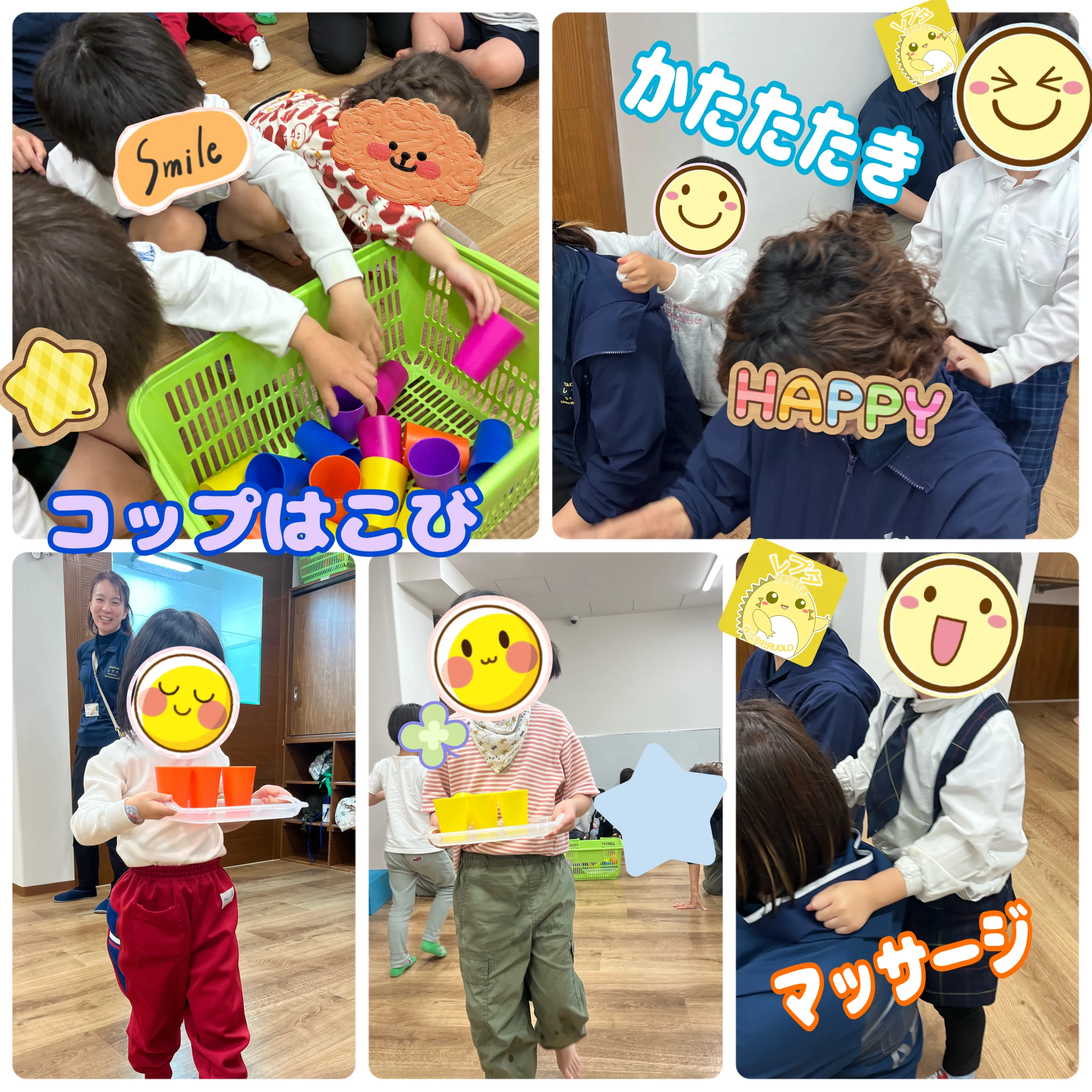 🌈ある日のレプタ（お手伝い編）