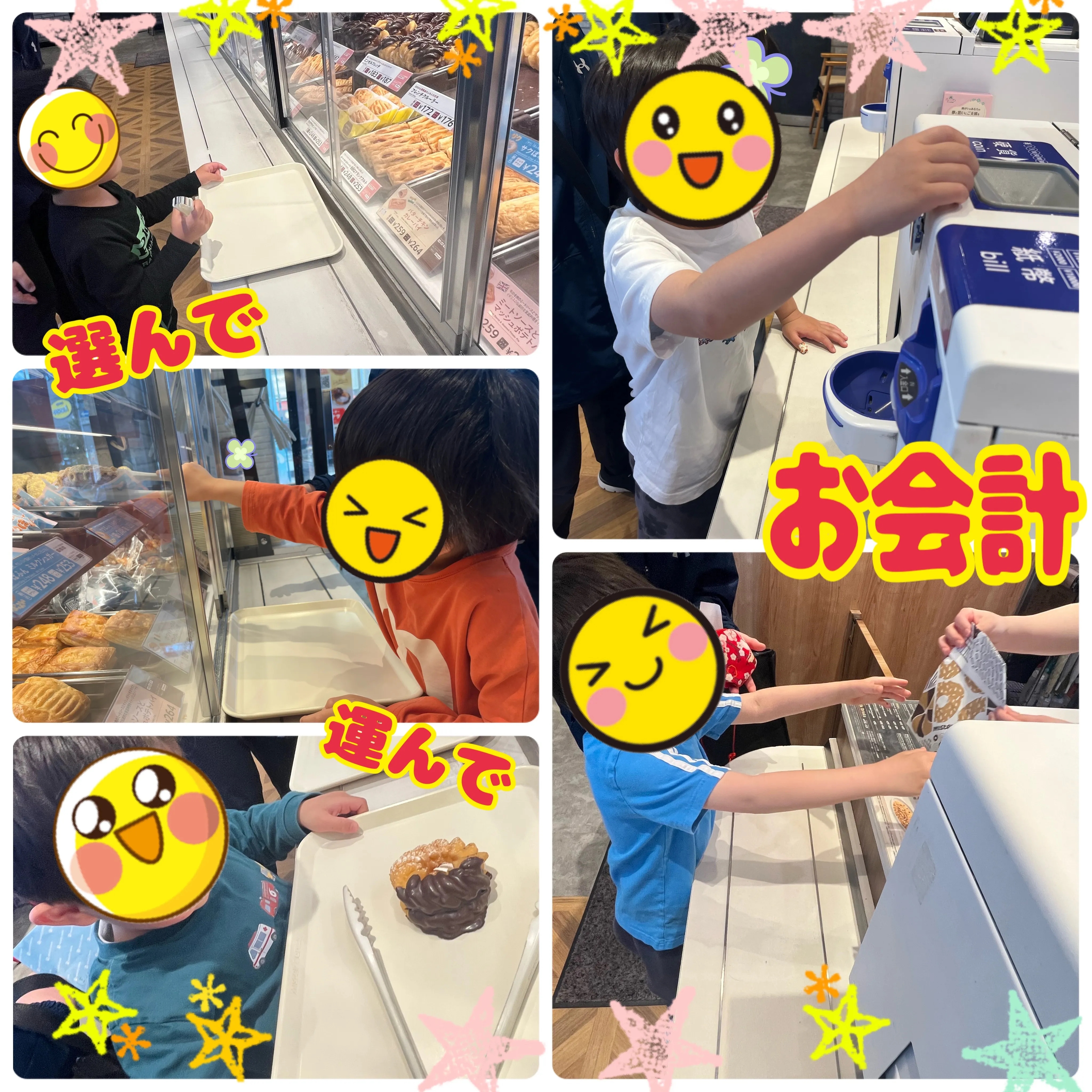 🌈ある日のレプタ（ミスド編）