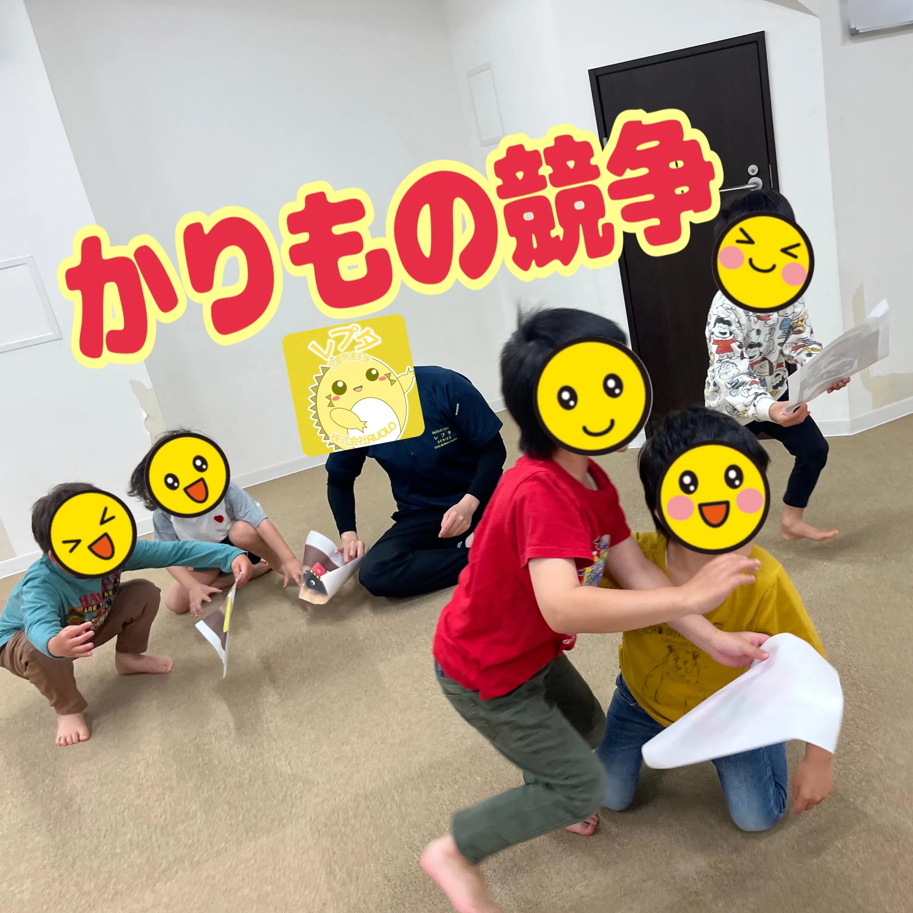 🌈ある日のレプタ（借り物競走編）