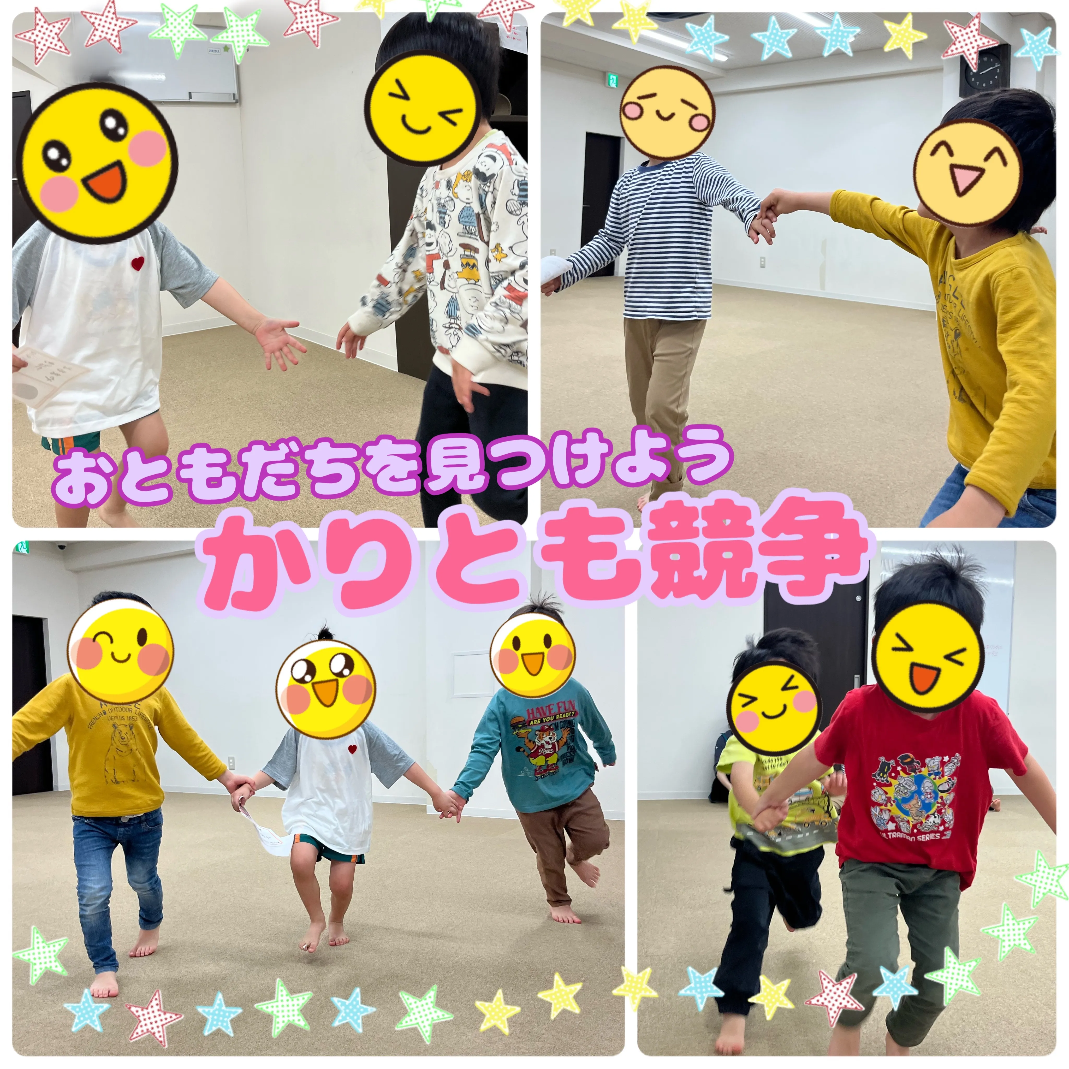 🌈ある日のレプタ（借り物競走編）
