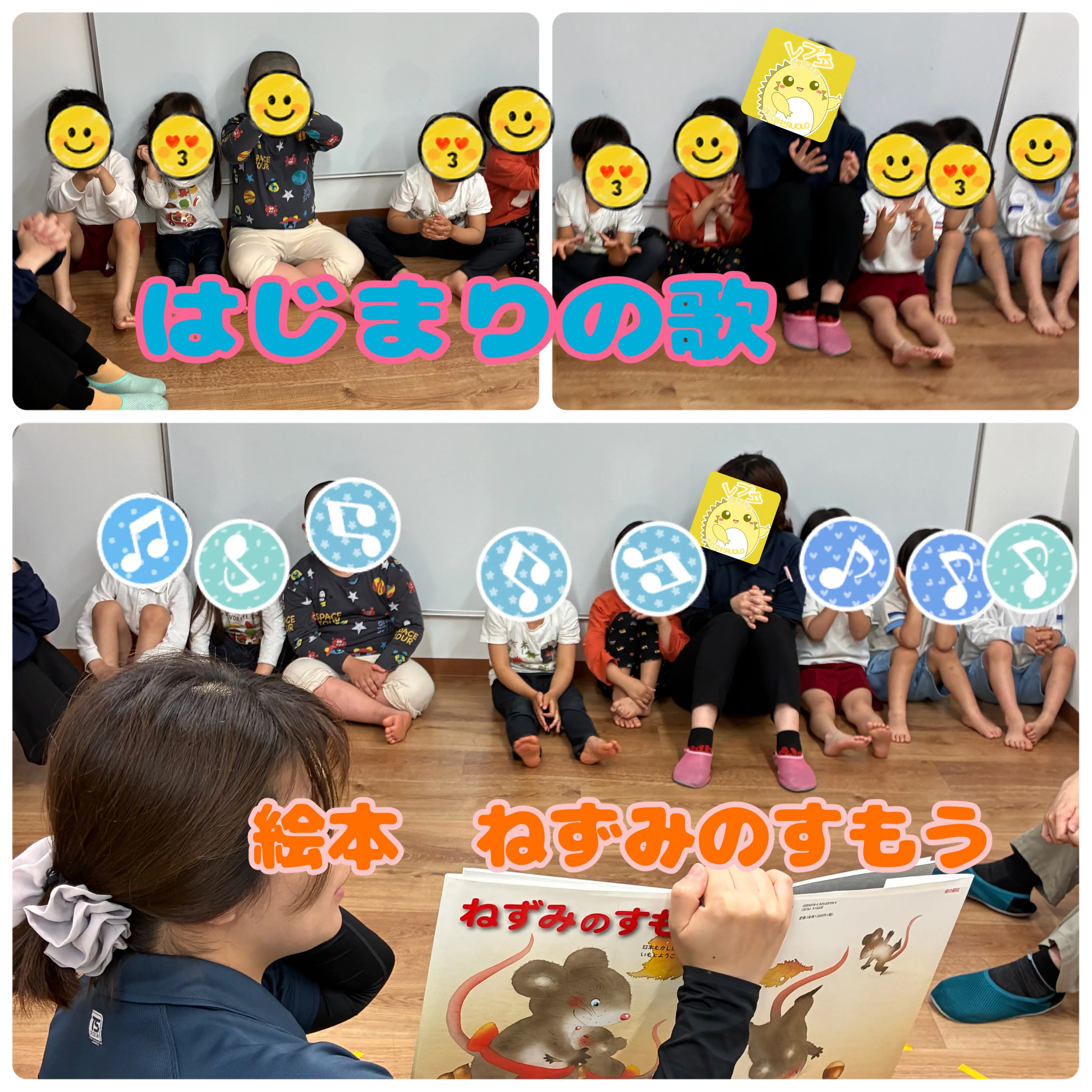 🌈ある日のレプタ（どすこい編）