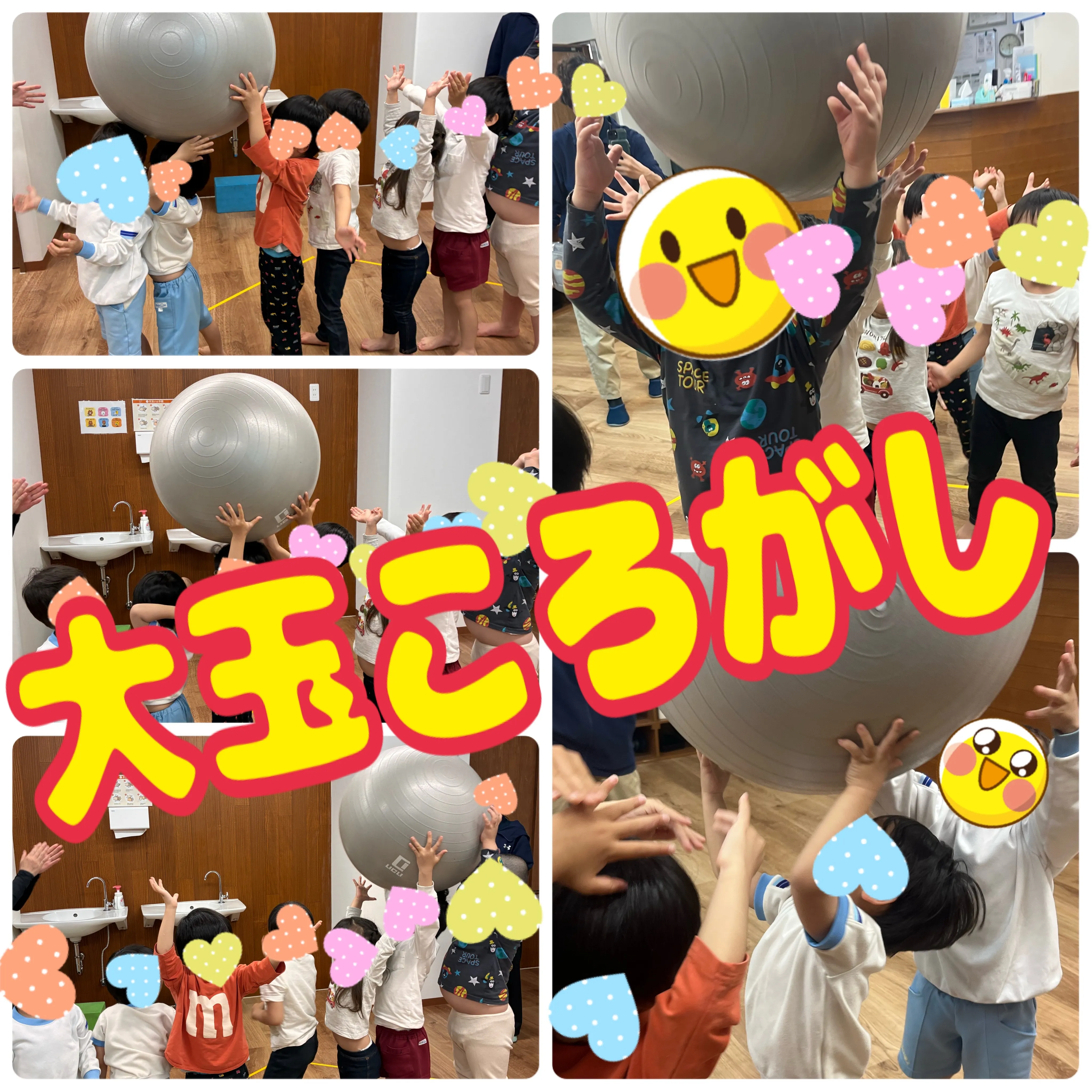 🌈ある日のレプタ（どすこい編）