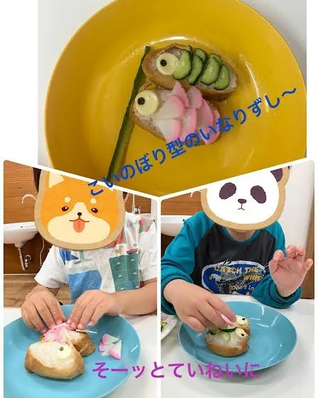 レプタ🌈５月のクッキング