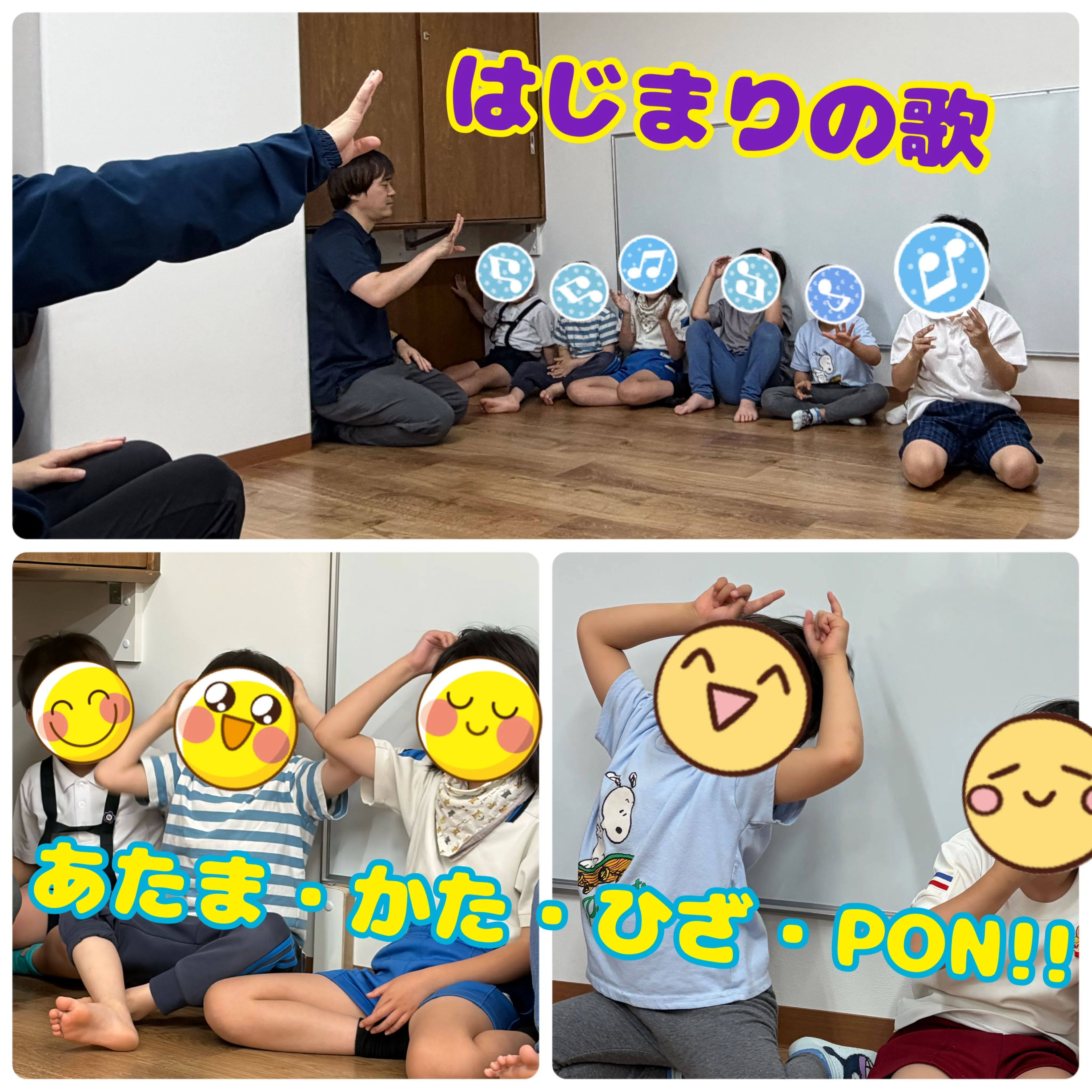 🌈ある日のレプタ(あたまかたひざPON編)