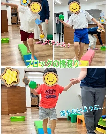 バランス!ジャンプ!運動あそび🚩
