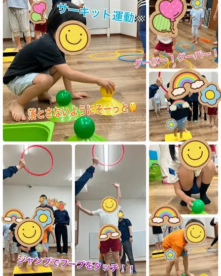 バランス!ジャンプ!運動あそび🚩