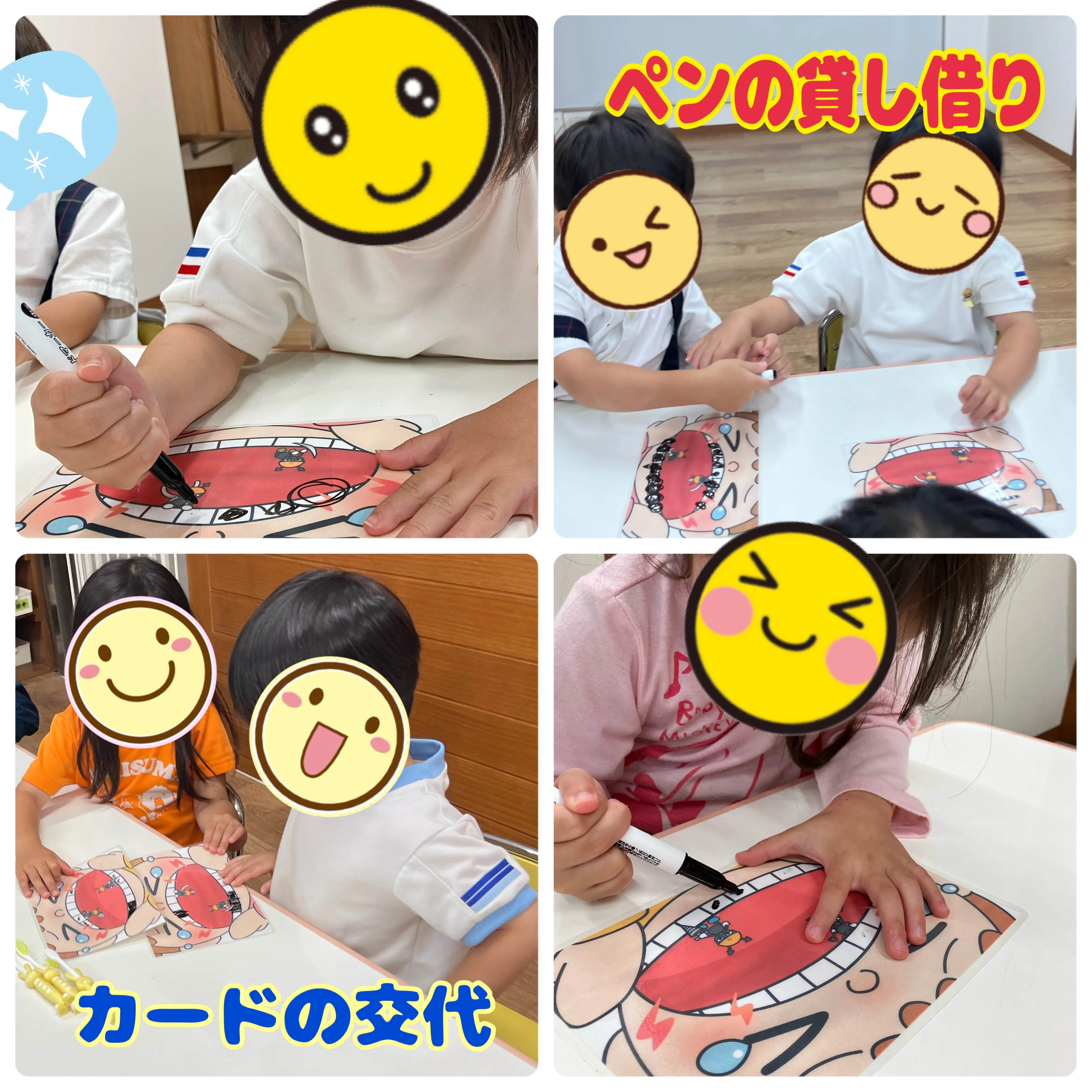 🌈ある日のレプタ(ゴシゴシ編)
