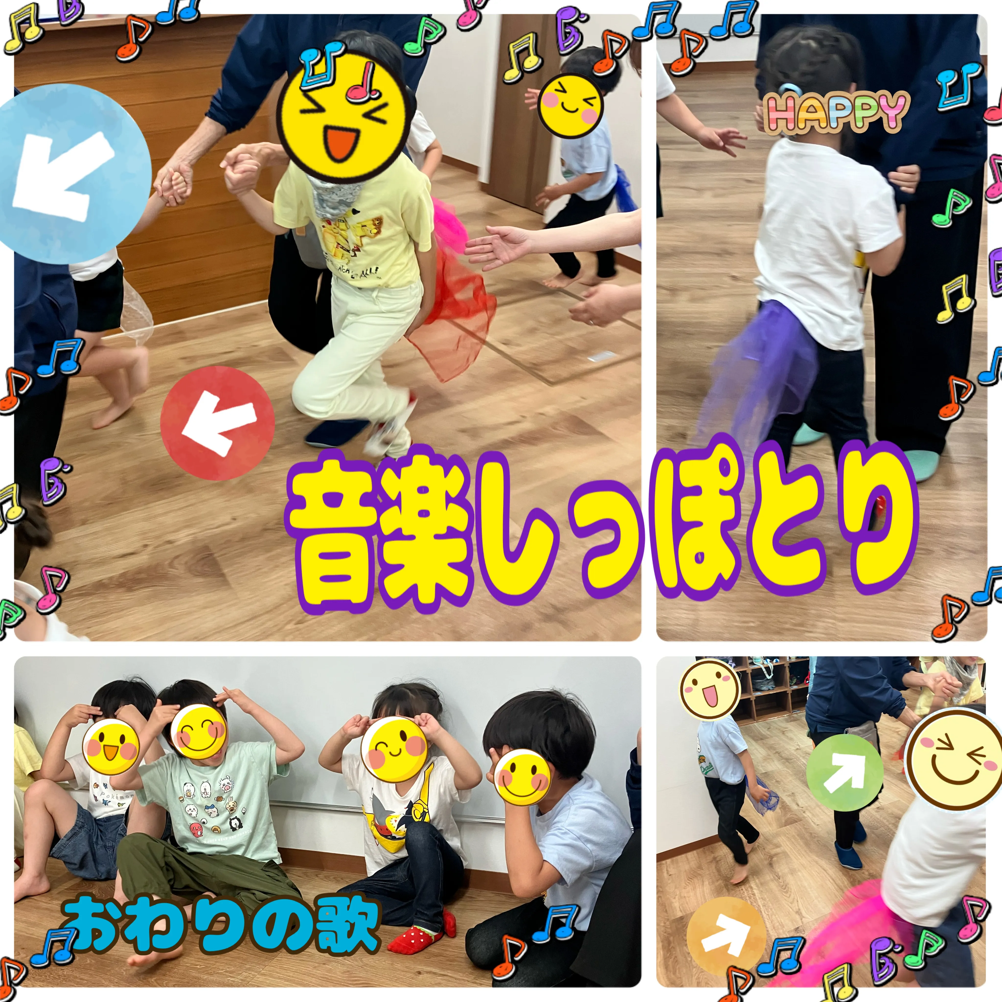 🌈ある日のレプタ(リトミック編🎵)