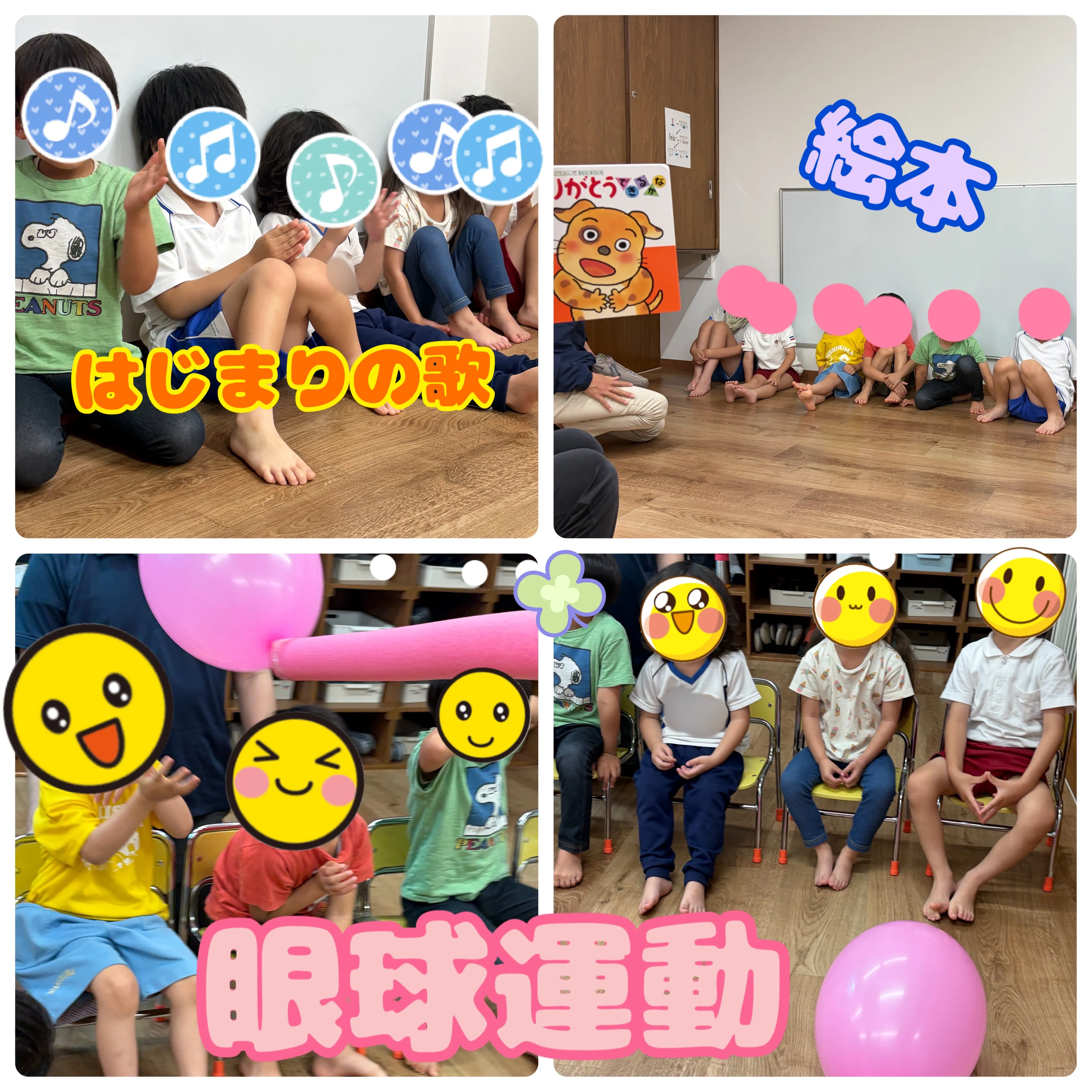 🌈ある日のレプタ(キョロキョロ編👀)
