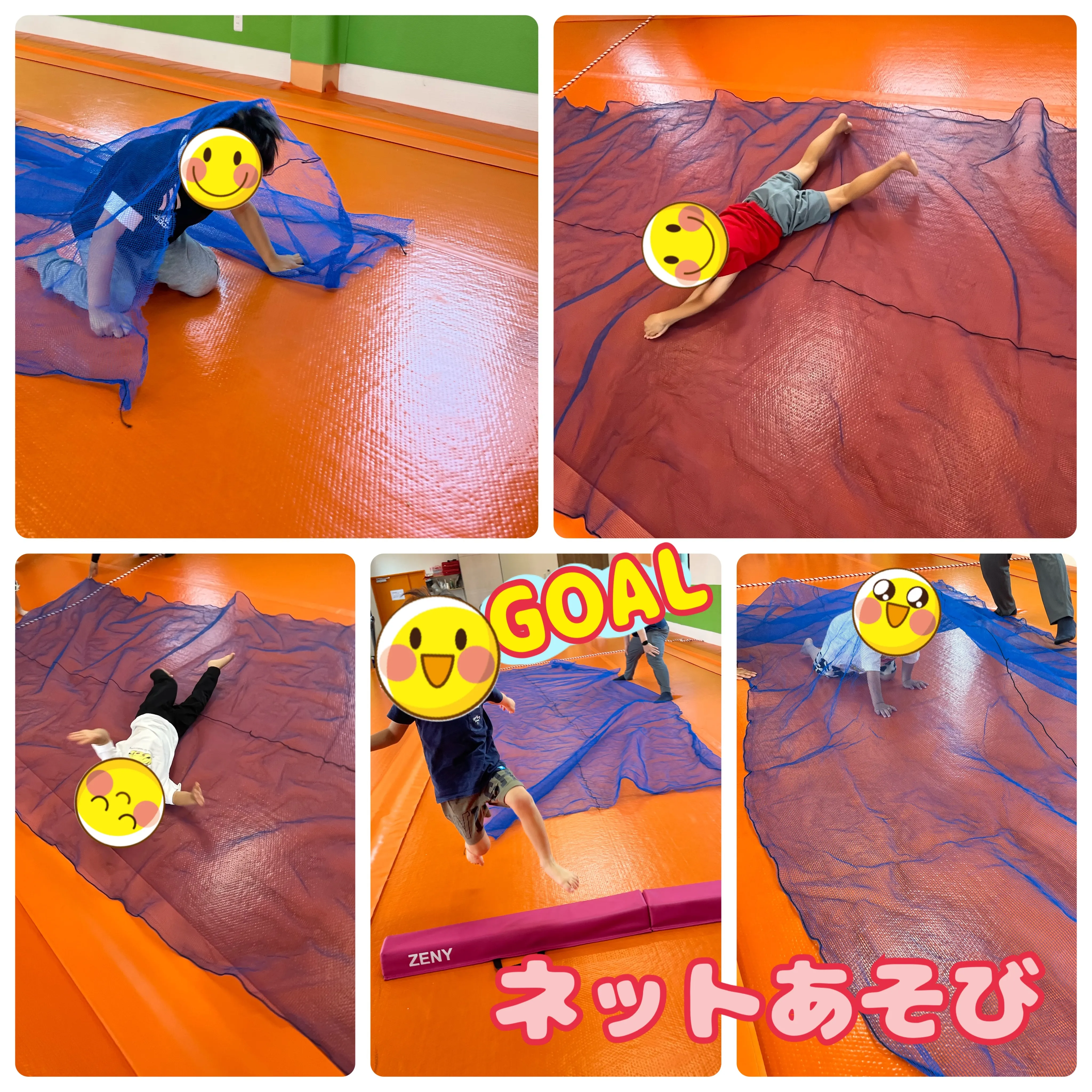 🌈ある日のレプタ（初夏のエアマット編）