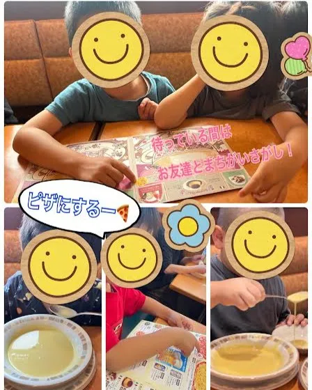 みんなで食べるとおいしいね😋