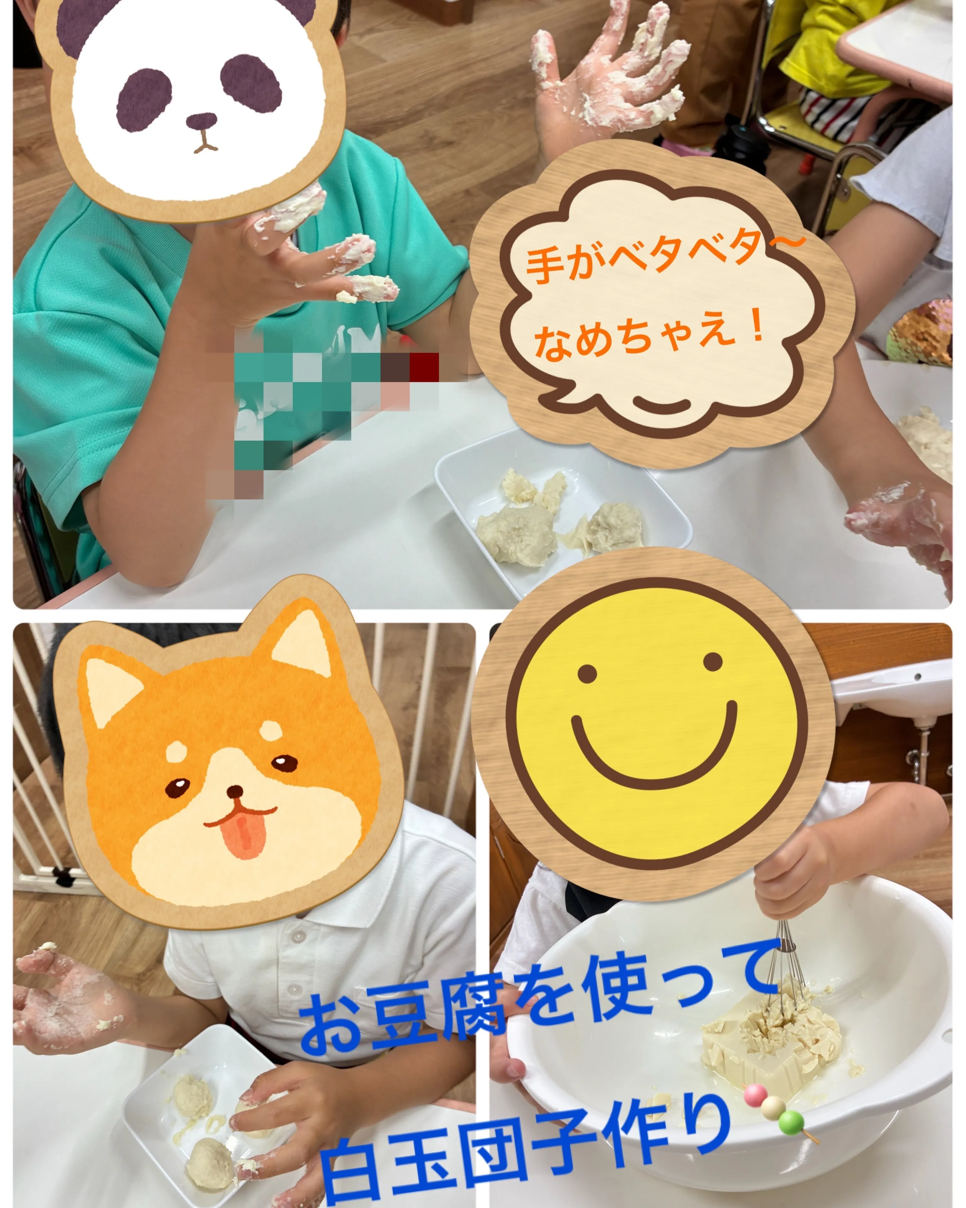 🌈レプタ夏のクッキング🌈