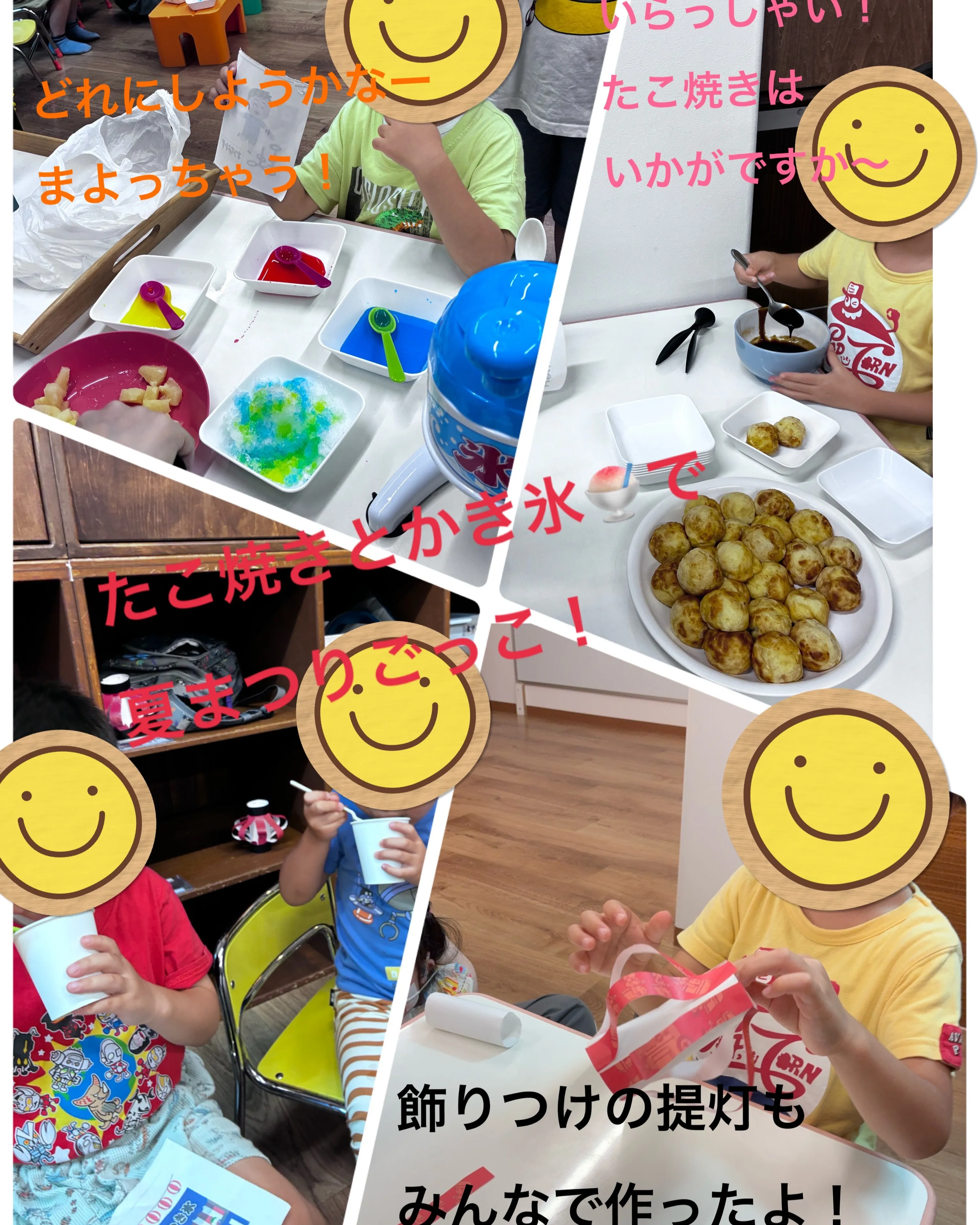 🌈レプタ夏のクッキング🌈