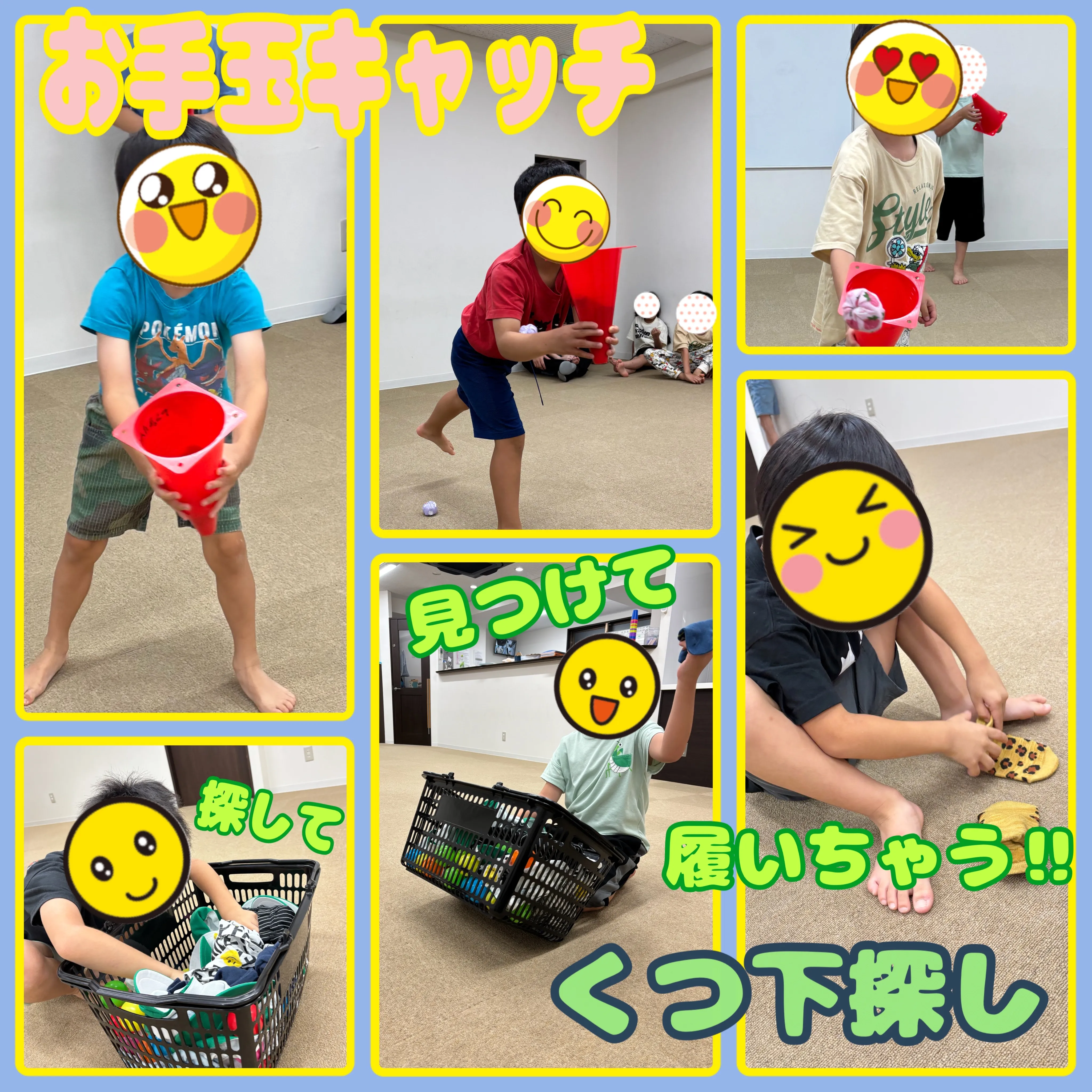 🔗なつやすみのリンク（ラケット編）