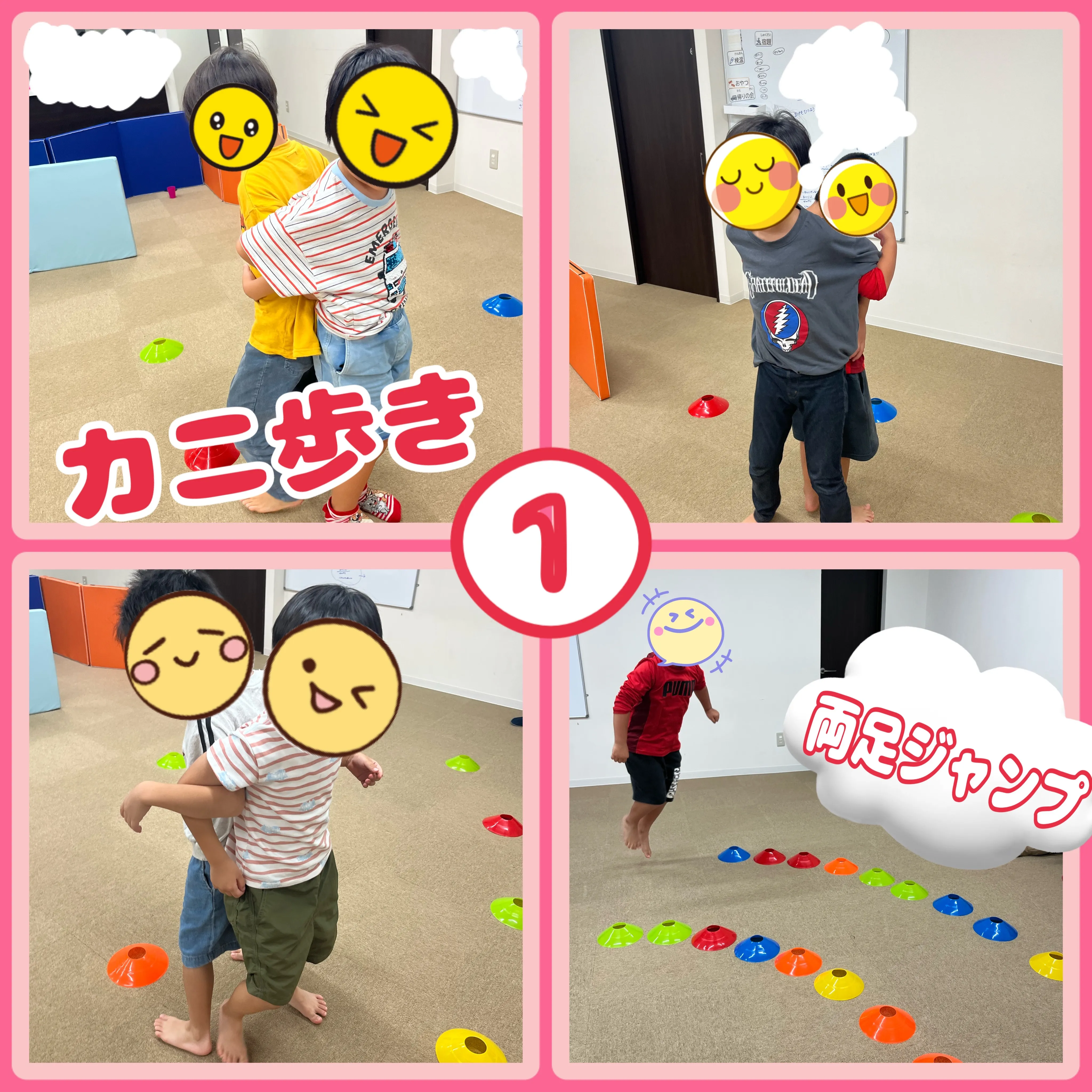 🔗なつやすみのリンク(えっほえっほえっほえっほ編)