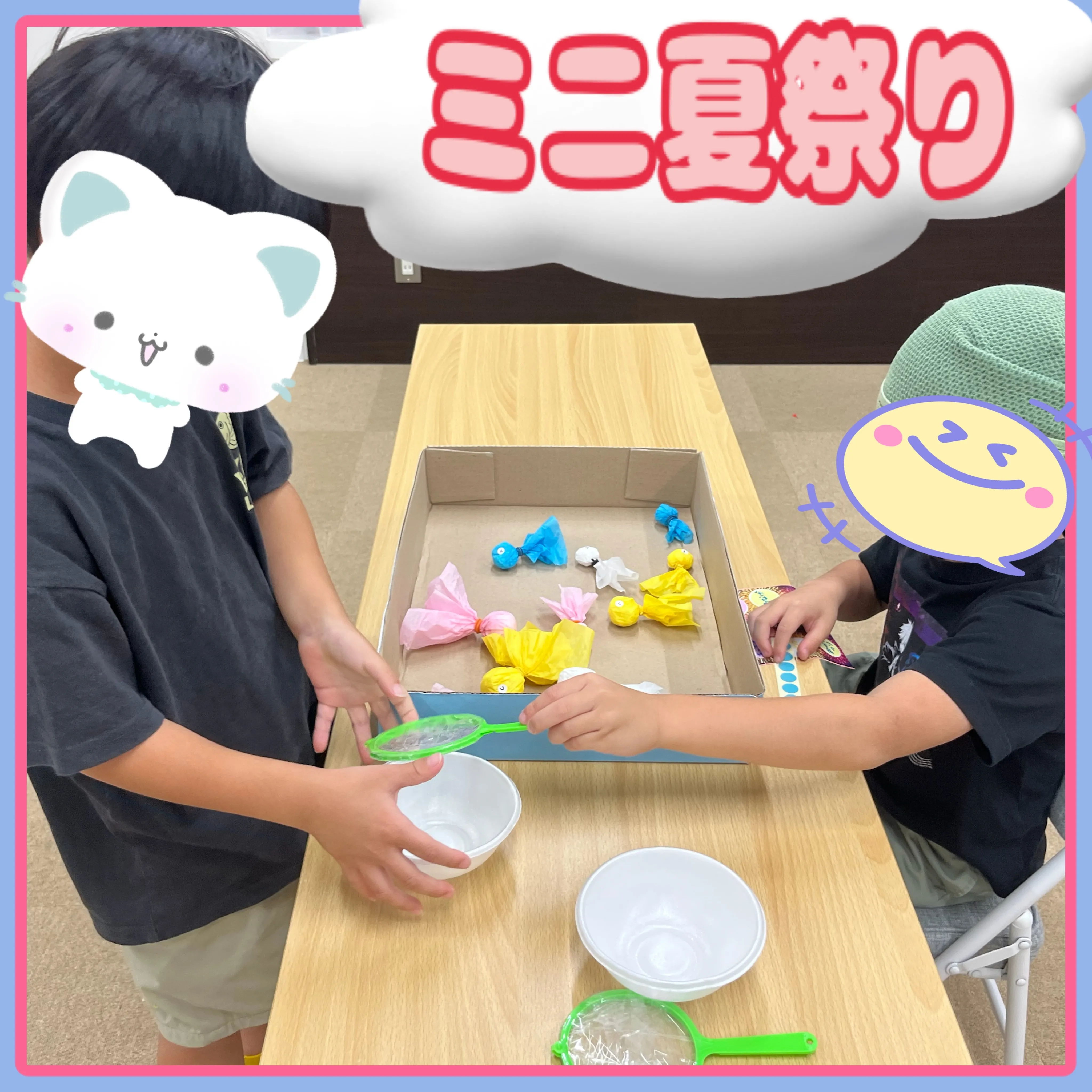 🔗ある日のリンク（ミニ縁日編👘）