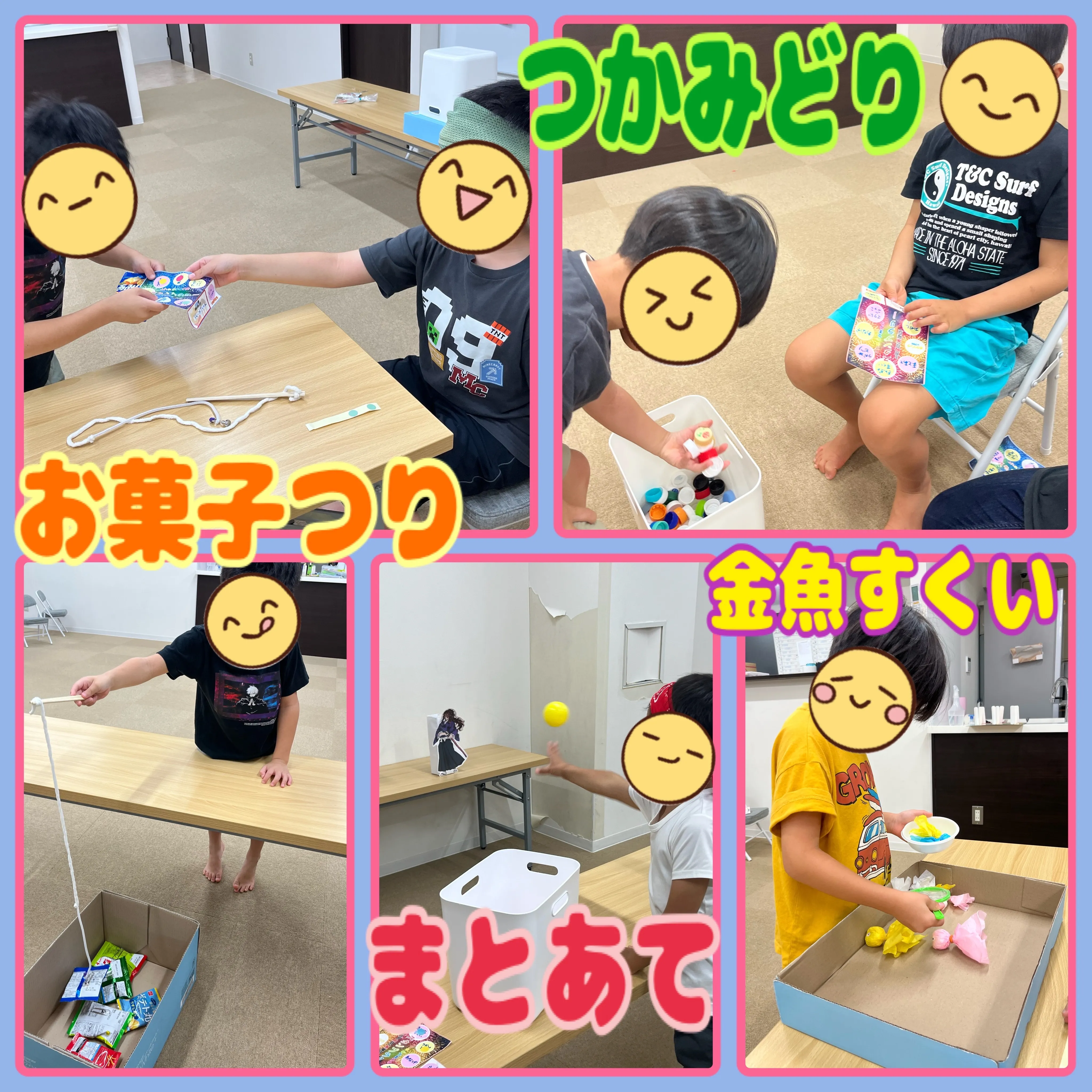 🔗ある日のリンク（ミニ縁日編👘）