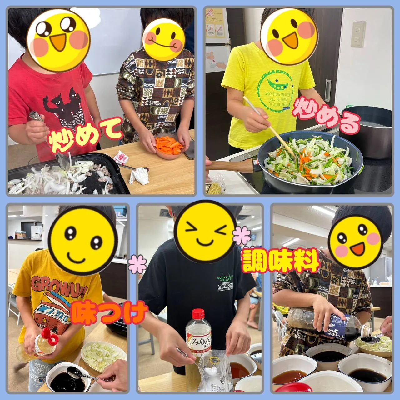 麺・麺・麺・麺…麺パーティー🍝!