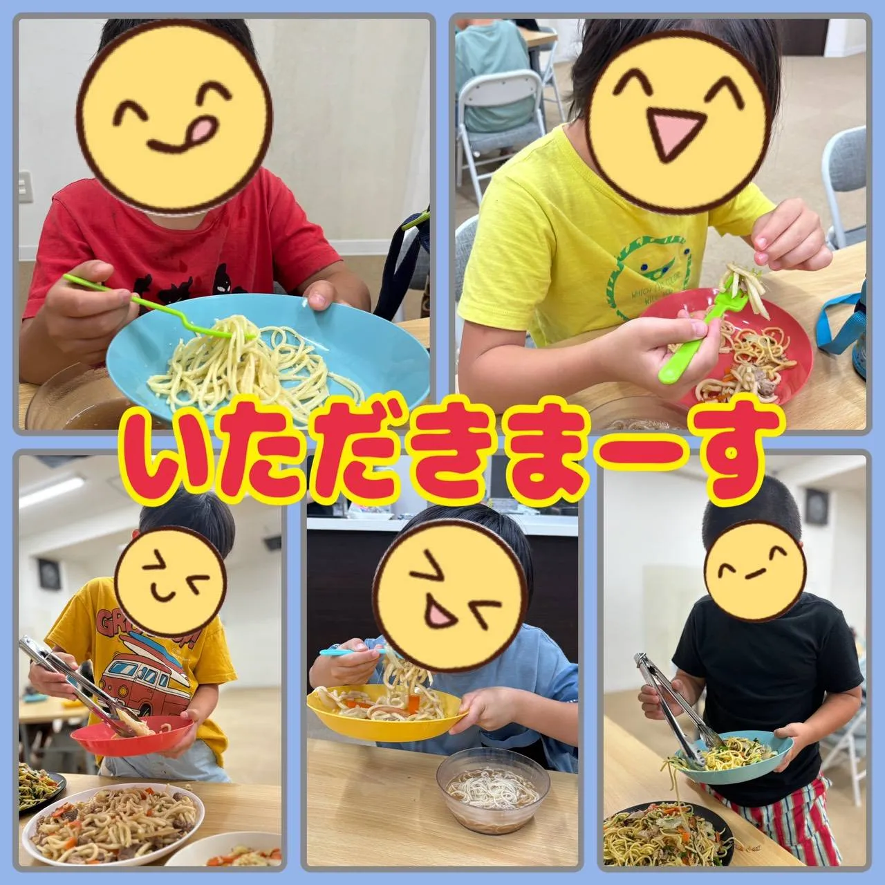 麺・麺・麺・麺…麺パーティー🍝!