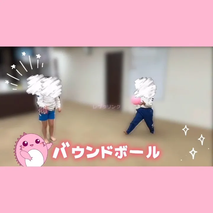 3種類の球体を追いかけろ！